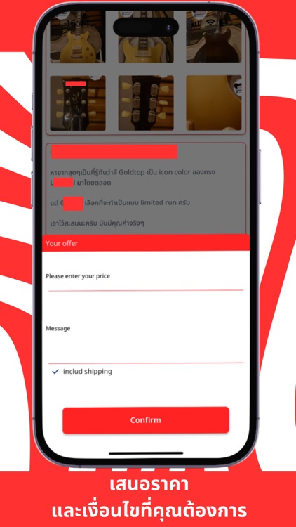 Must Have Guitar screenshot-3