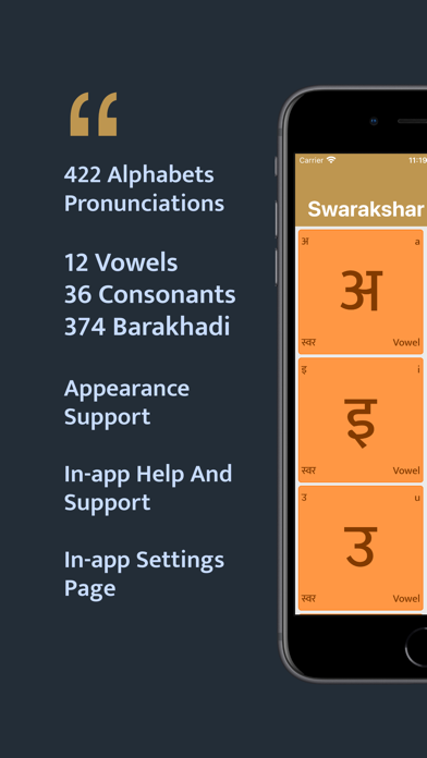 swarakshar by mandar apte more detailed information than app store google play by appgrooves education 8 similar apps 8 reviews