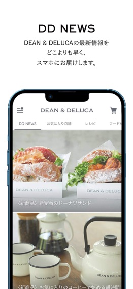 DEAN & DELUCAのおすすめ画像3