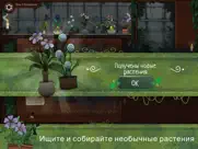 strange horticulture айпад изображения 3