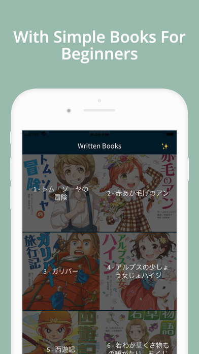 Japanese Reading & Audio Books Screenshot