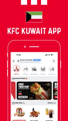 KFC Kiosk App 1