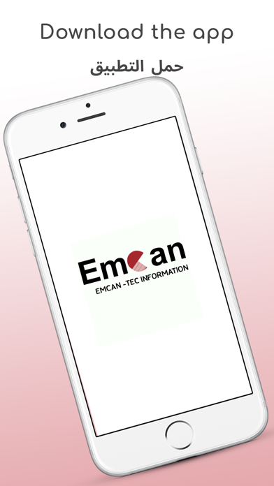 Emcan Tech Screenshot