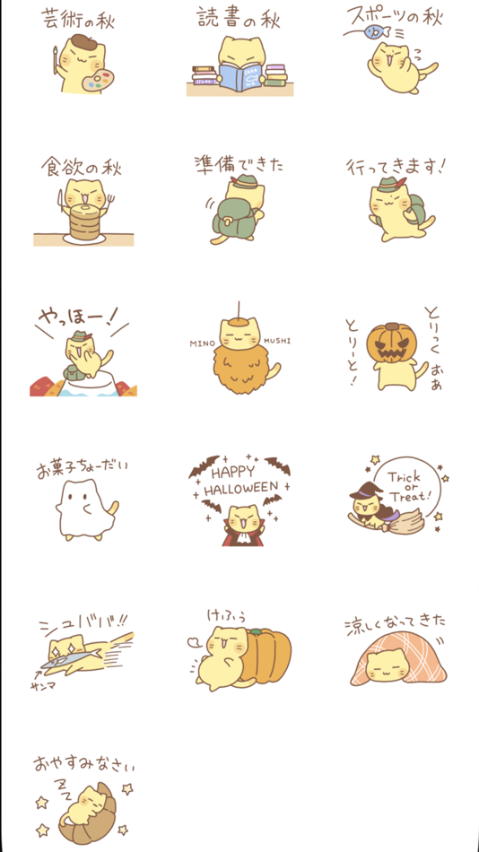 #3. nyanko autum (iOS) 由: masapp