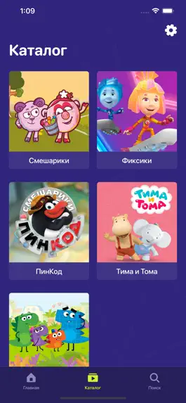 Game screenshot Riki TV apk