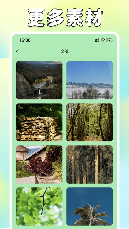 奇漫屋 screenshot-3