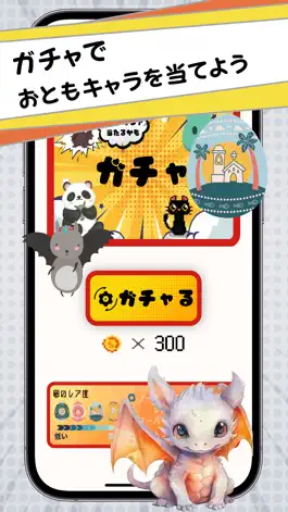 Game screenshot ITクエスト apk