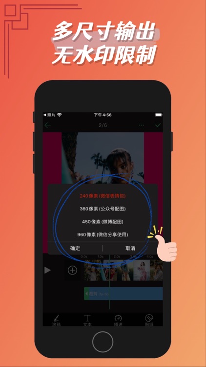 MSClip-photo&video to gifs screenshot-3