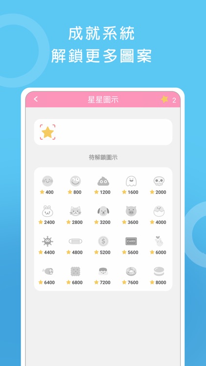 護理師證照考試 screenshot-3