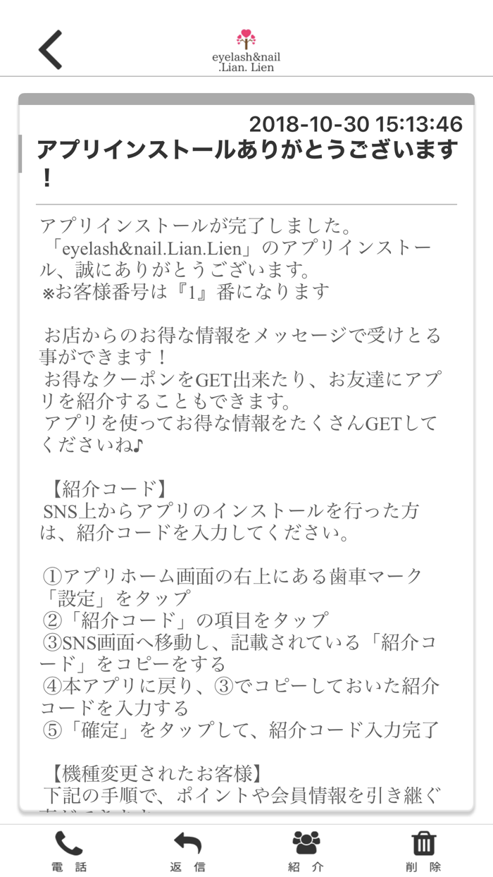 eyelashandnail.Lian.Lien