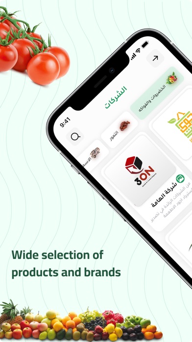 Dar Al-tchel Screenshot