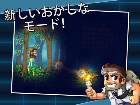 Jetpack Joyride Test Labsのおすすめ画像2