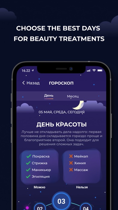 Starmoon - manage your life Screenshot