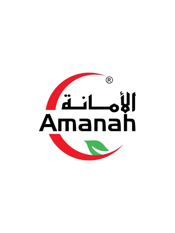 Screenshot #4 pour Al AMANAH - الأمانة