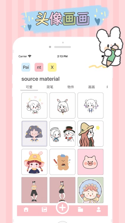 Paint X - drawing app