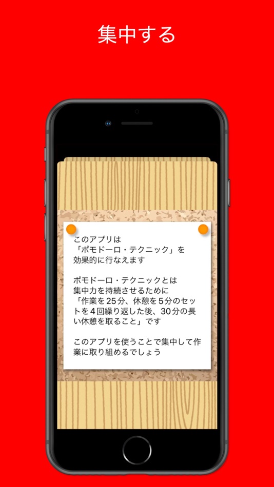 #2. ポイマー (iOS) 由: Hiroki Konno