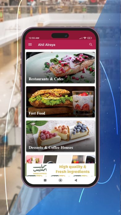 Ahil Alraya Screenshot