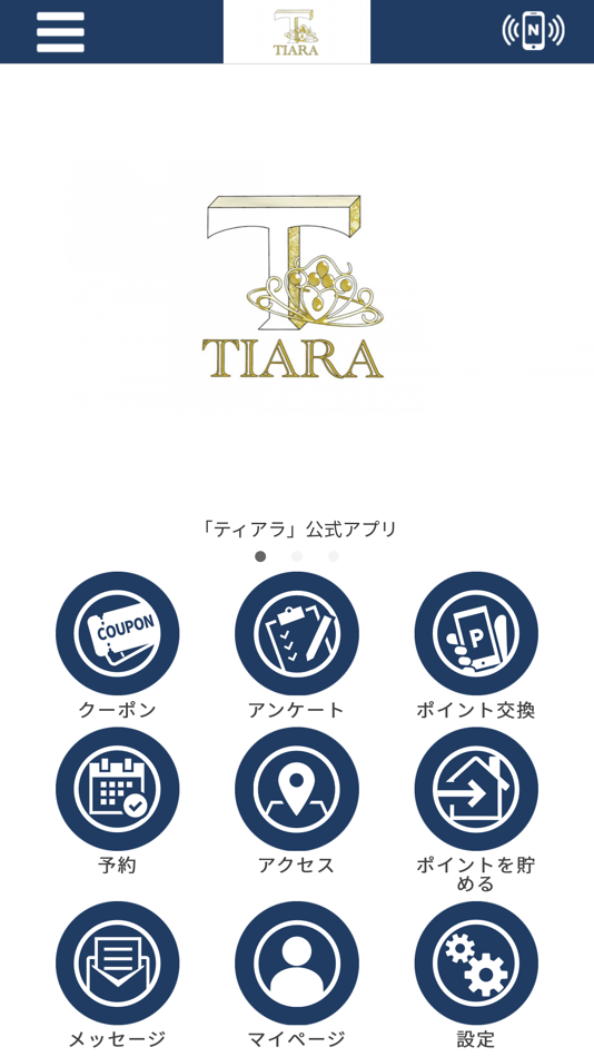 #1. ティアラ 公式 (iOS) Podle: RIE YAMANAKA