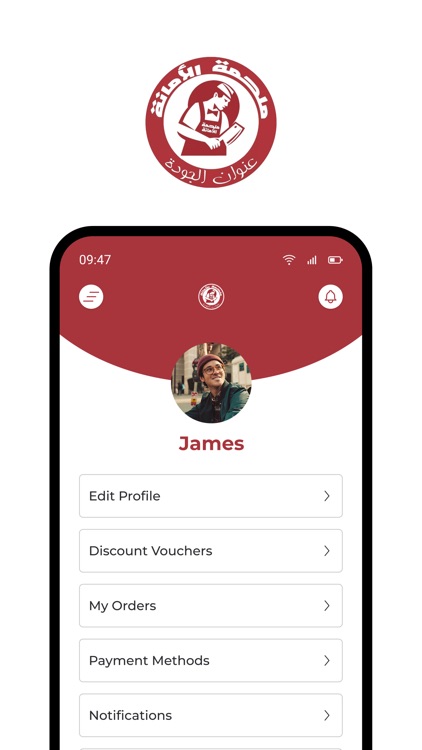 ملحمة الامانه screenshot-3