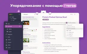 bear - Личные заметки айфон картинки 2