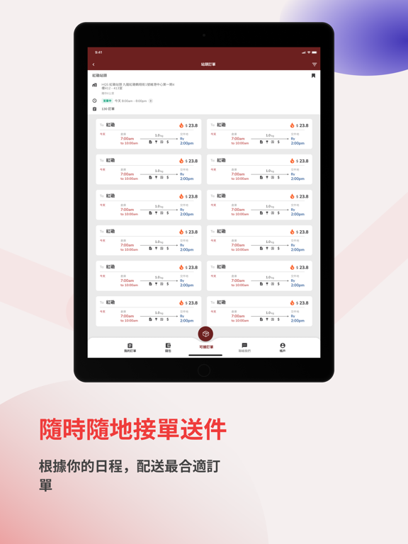 Screenshot #6 pour Pickupp Delivery Agent