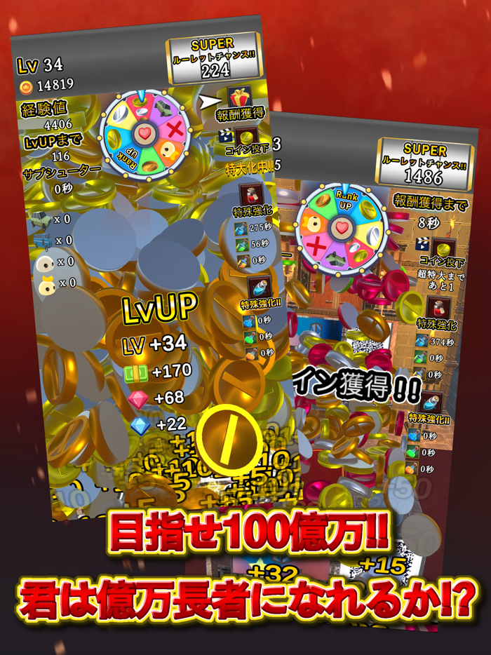 Inflation Coin Drop 2