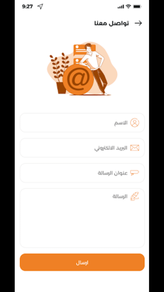 #2. Weekly Test (iOS) 由: Ahmed Ebid