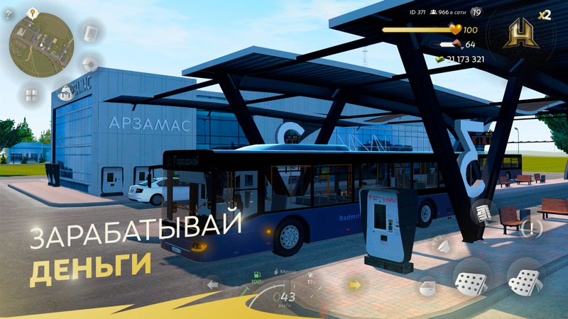 HASSLE ONLINE screenshot 2