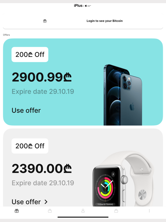 iPlus Georgia iPad screenshot 1 - Shopping app