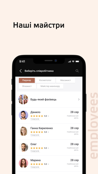 Mimi beauty salon Screenshot