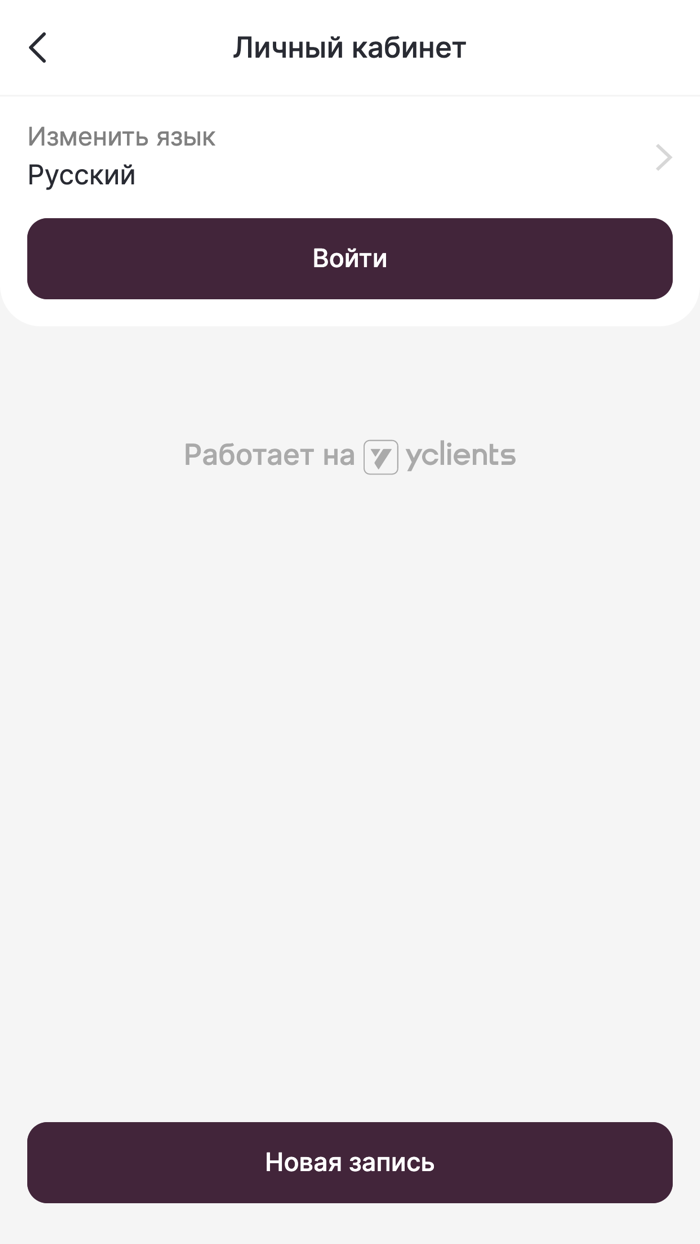 PLUM Салон красоты