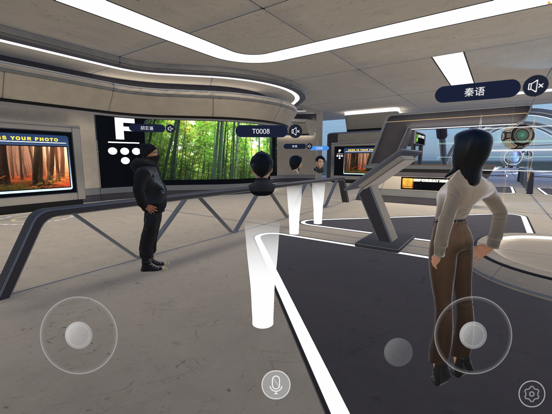 Screenshot #6 pour VSVR