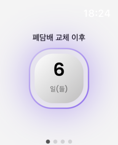 https://is1-ssl.mzstatic.com/image/thumb/PurpleSource116/v4/eb/d6/2f/ebd62fda-1238-90e2-44da-09f5528d64ff/3df4532c-875e-4916-8c6d-be9afaf17931_6.png/396x484.png