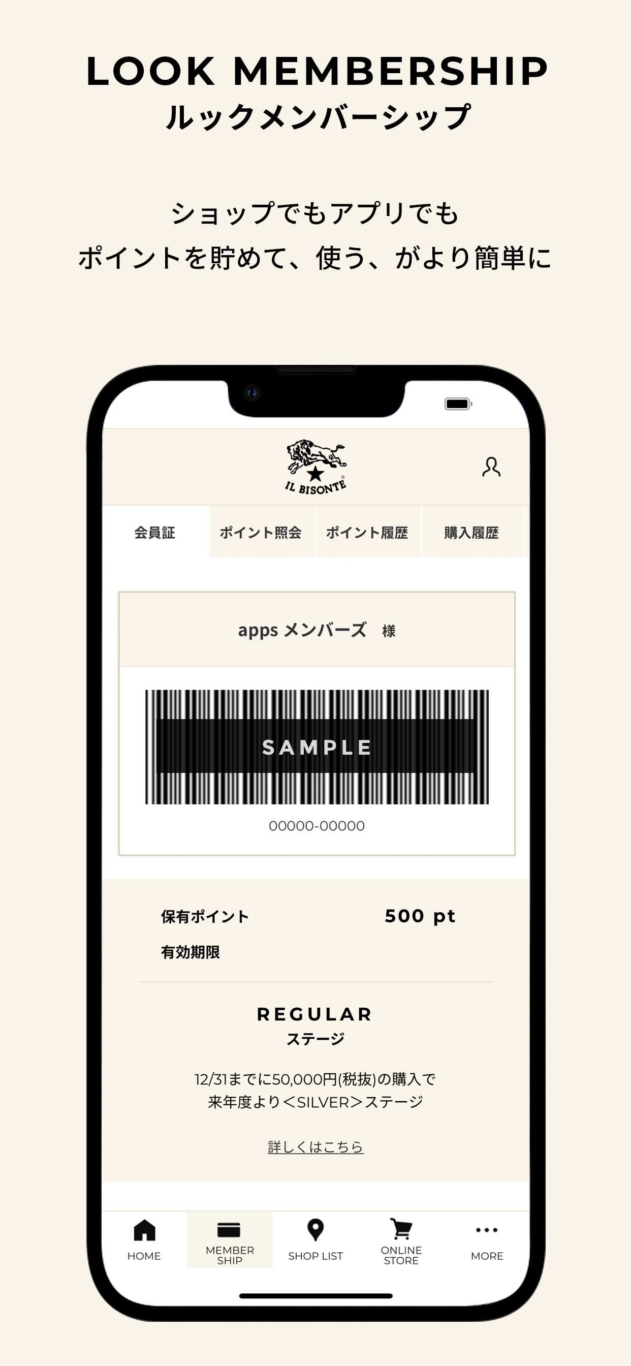 IL BISONTE日本公式アプリ