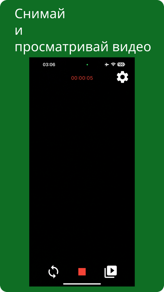Self Интервью (iOS) 由: KHUK DIDZHITAL, OOO Self Интервью (iOS) 由: KHUK DIDZHITAL, OOO