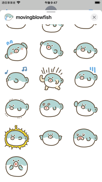 Screenshot #3 pour moving blowfish sticker