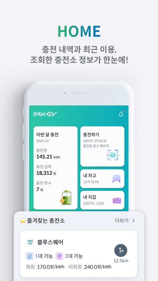 #1. IMKEV (iOS) 由: iMarketKorea
