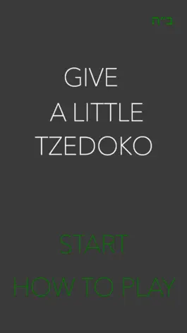 Game screenshot Tzedoko mod apk