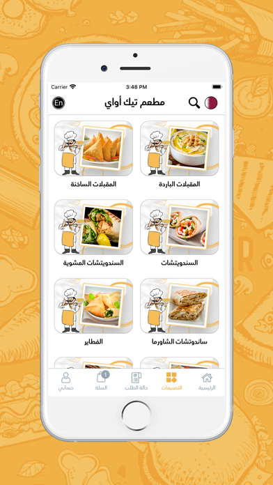 Take Away Restaurant Screenshot