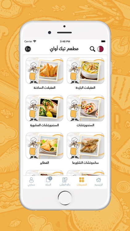 Take Away Restaurant screenshot-3