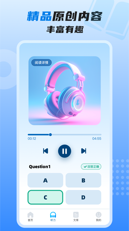 #4. 适趣高阶英语 (iOS) 由: Zhilehuo
