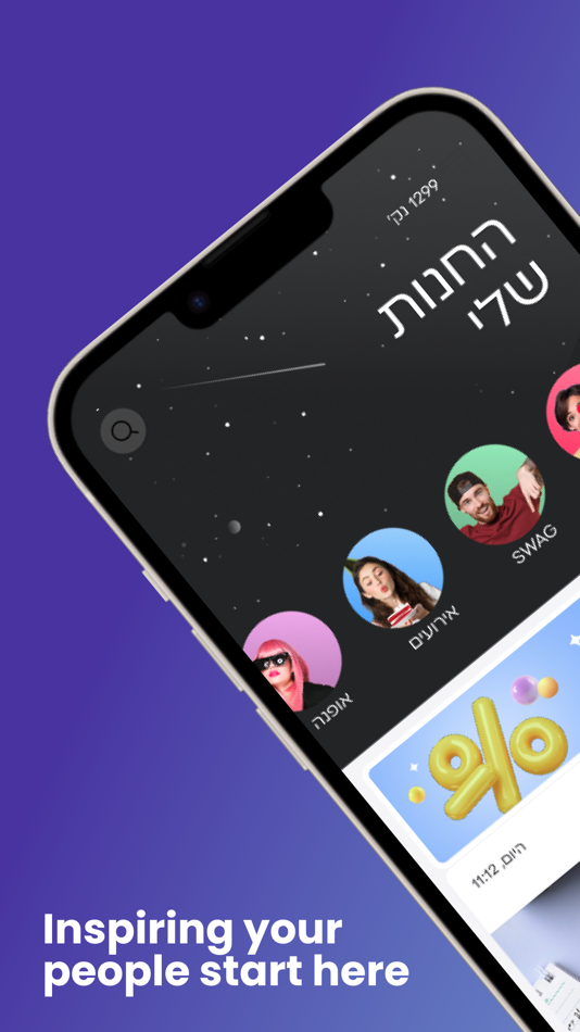 #2. COMMUNi (iOS) 由: COMMUNi LTD