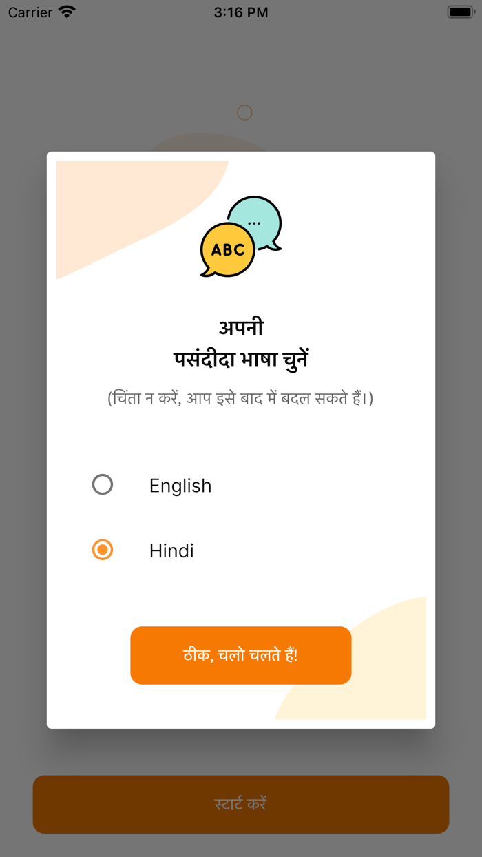 Bhagavad Gita Hindi and English