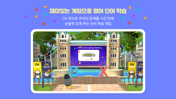 AI 펭톡 메타버스 홍보관