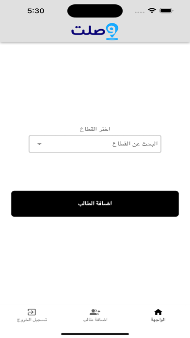 Waslt Screenshot