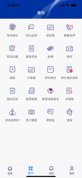 Game screenshot YCYW Edu apk