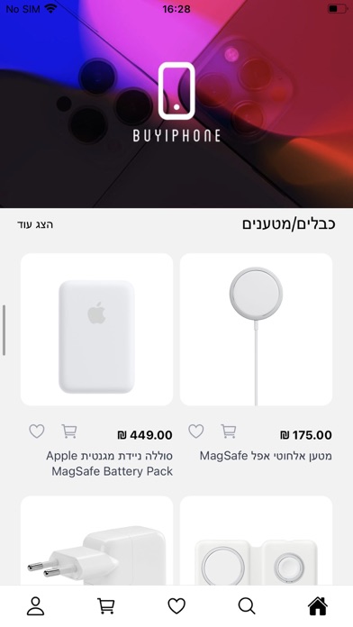 BUYIPHONE Screenshot