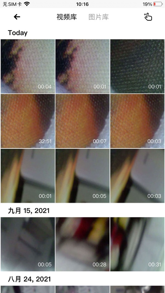 #2. ALK (iOS) 由: Shenzhen Aneka Electronics Technology Co.LTD