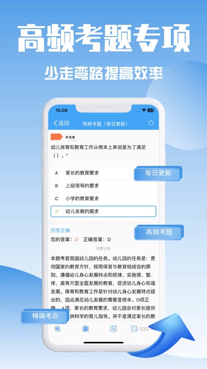 教师资格考试网-2024中小学教师资格证题库