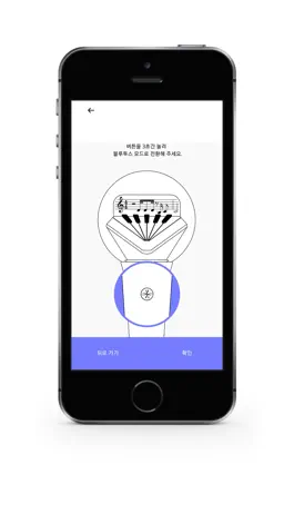 Game screenshot YOUNHA 1st OFFICIAL LIGHTSTICK hack